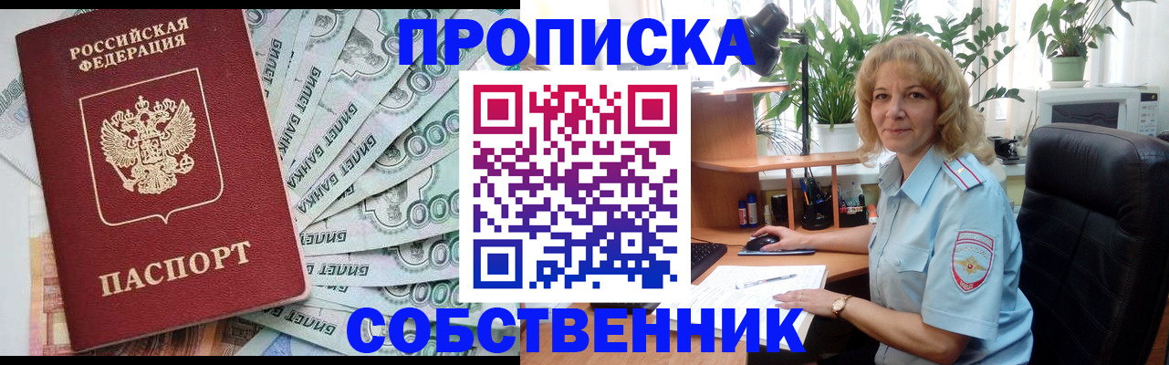 найти адрес прописки в Саках